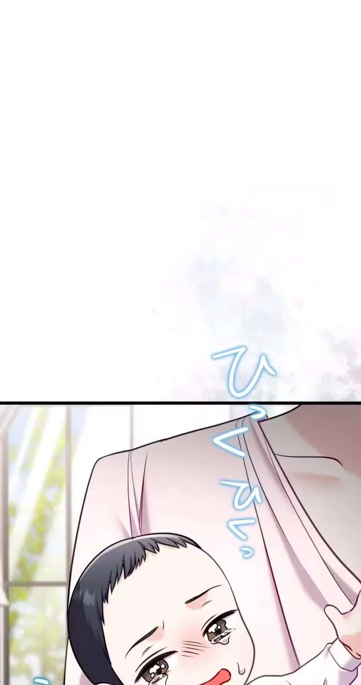 My Fiancé After the Rain Chapter 36 - page 11