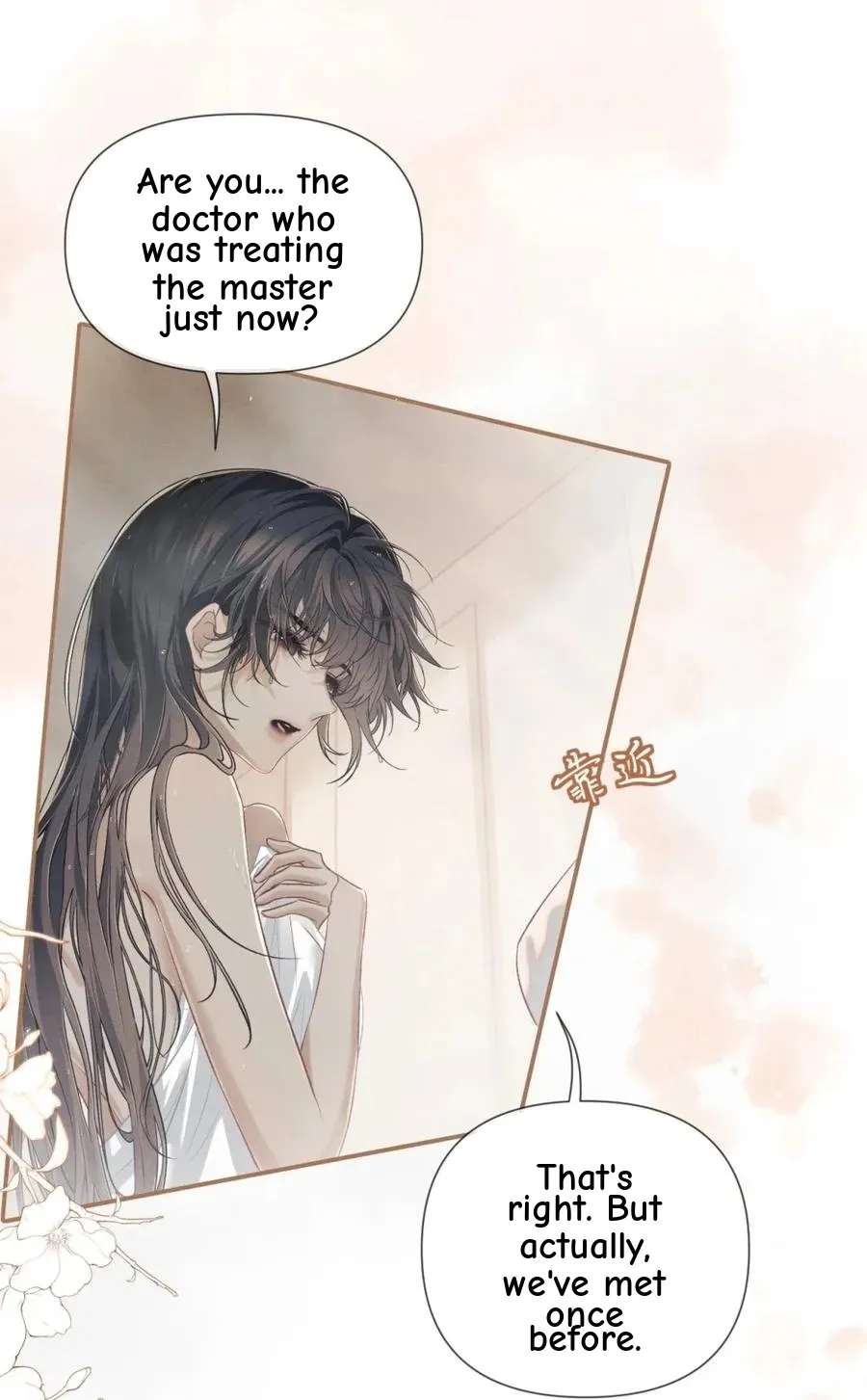 Programmed To Love You Chapter 6 - page 46