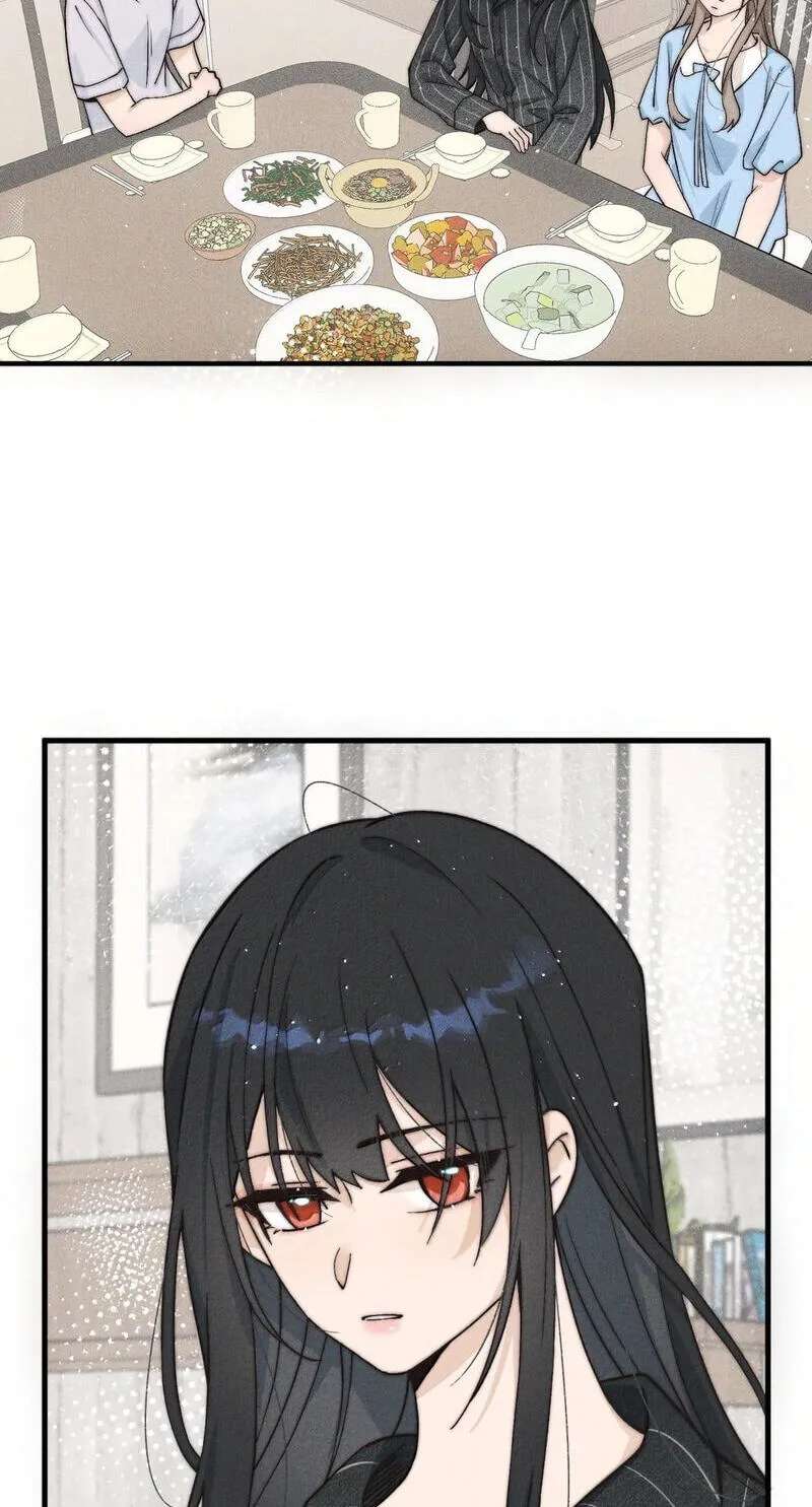 Don't Touch My Ears Chapter 26 - page 32