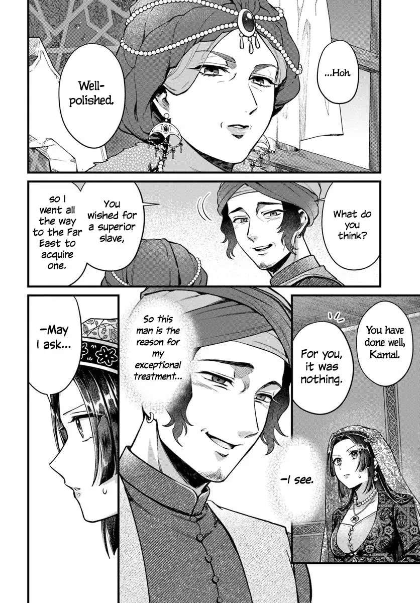 Arabesque Koukyuu no Wakoku-hime Chapter 3 - page 10