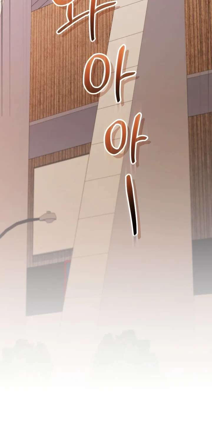 Hero's Diner Chapter 96 - page 41