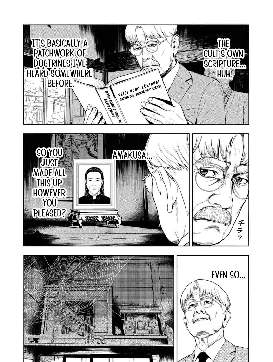 Rage Umemori's End-of-Life Activities Chapter 14 - page 6