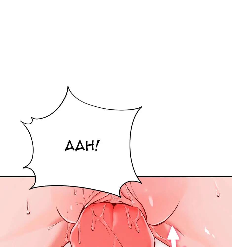 The Princeliest Prince of All Chapter 13 - page 106