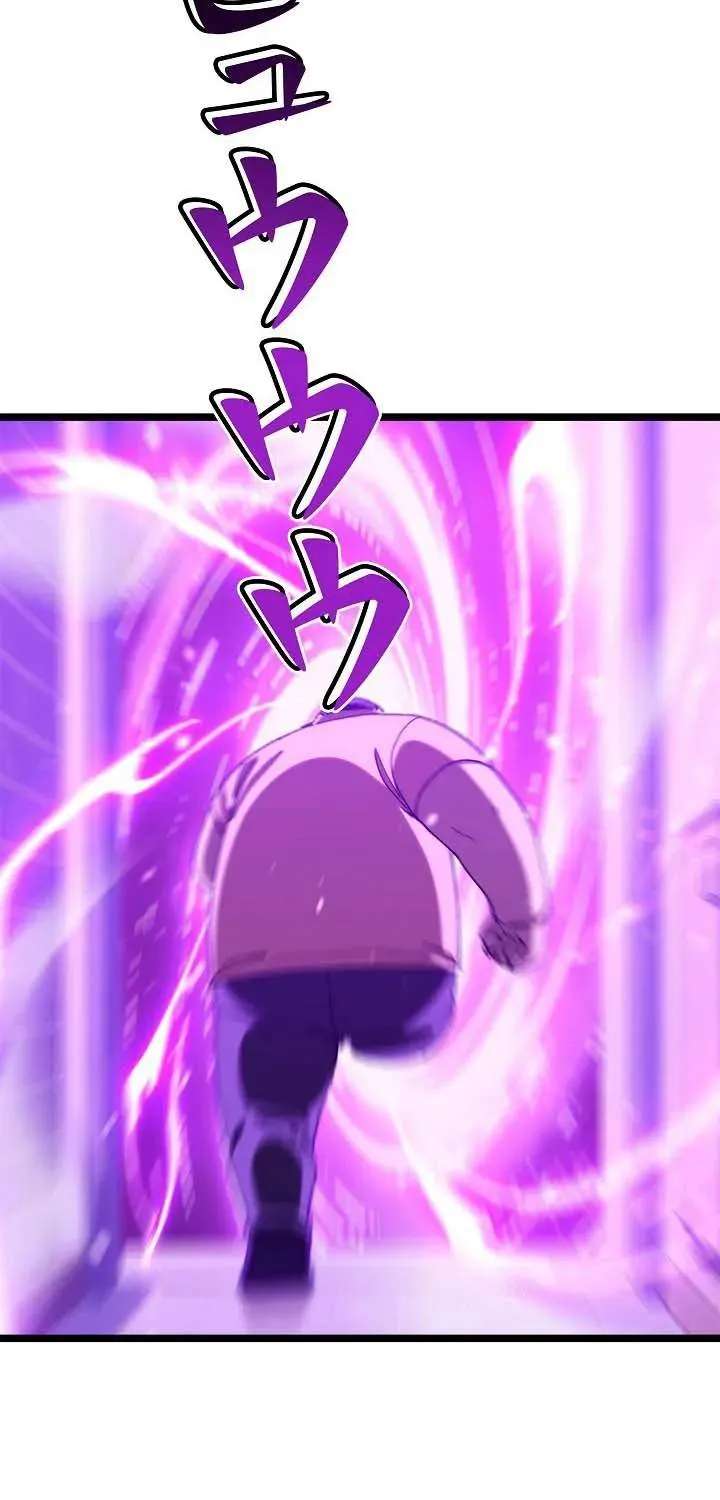 The Strongest Swordsman Rising from a Bottom-Tier Job Chapter 25 - page 68