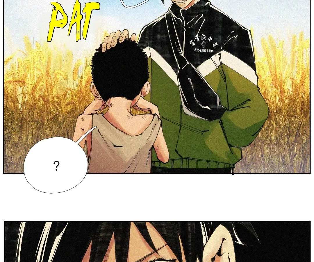 Nine Methods of Ascending the Clouds: First Ranked Immortal Chapter 70 - page 18