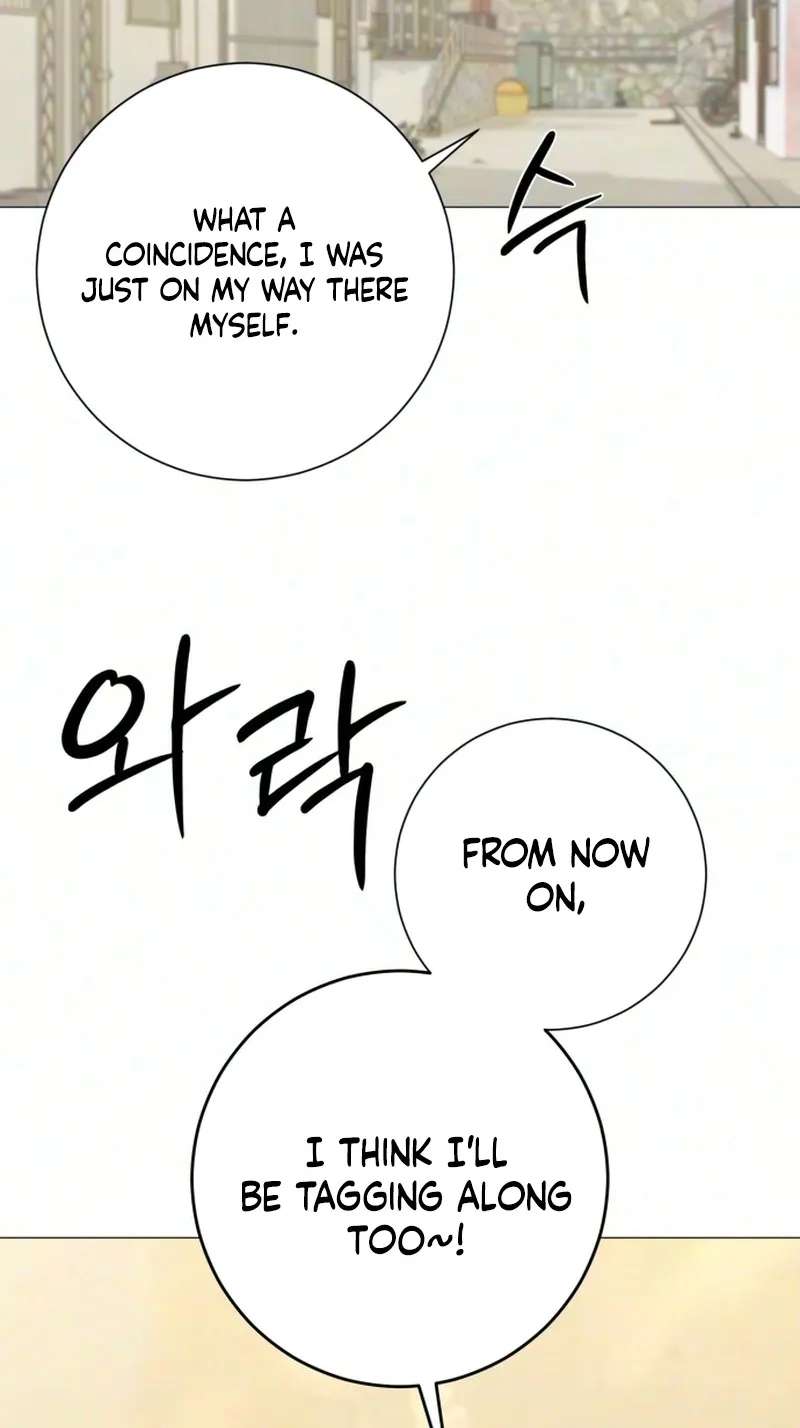 The Hashtag is First Love Chapter 44 - page 96
