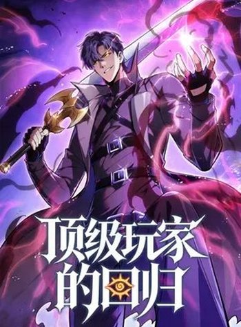 Return of the Top Player