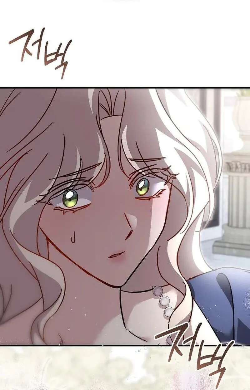 For My Kind Monster Chapter 45 - page 44