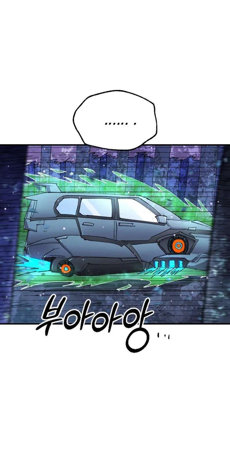 Island of Stars and Chains Chapter 78 - page 12