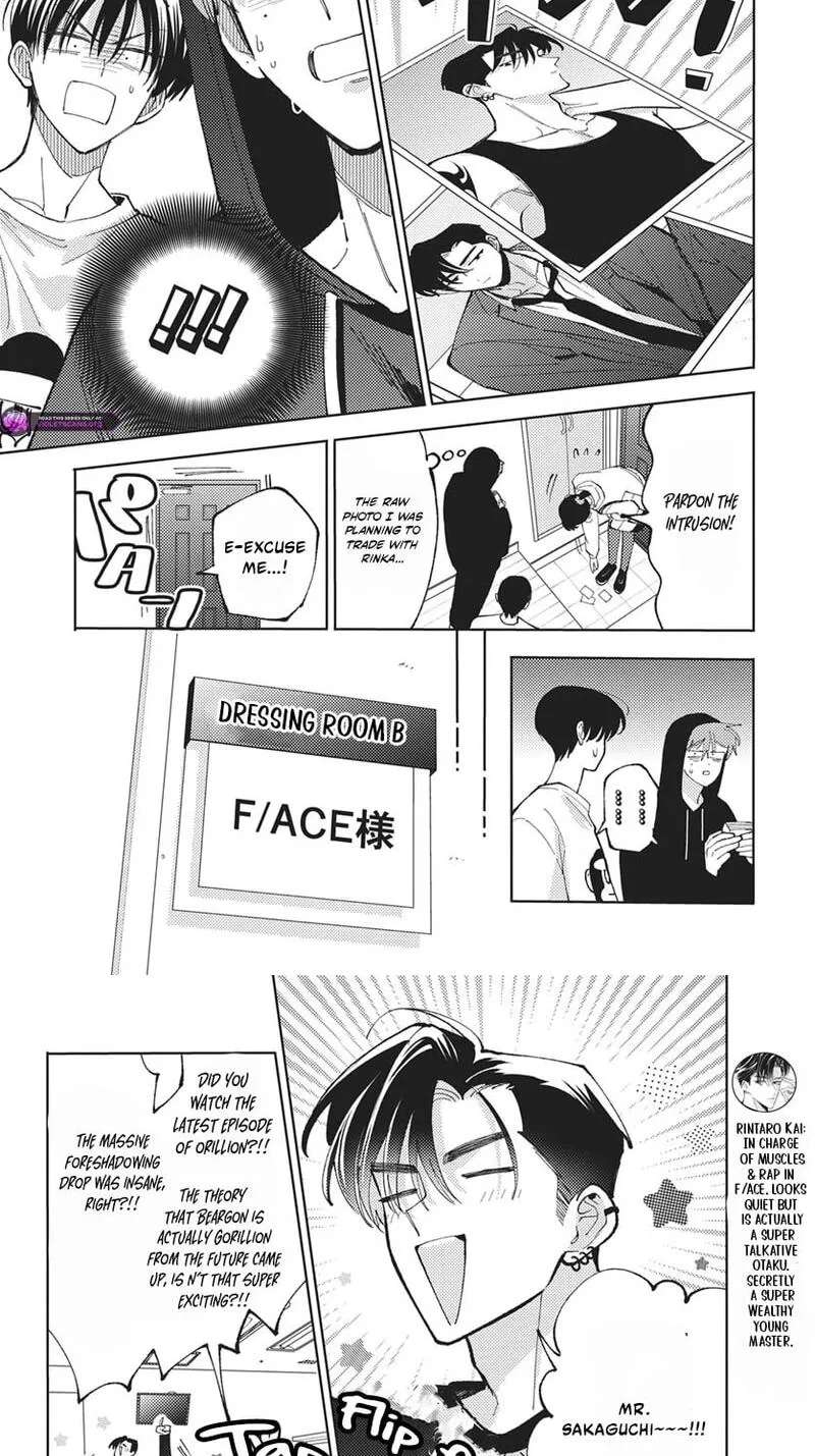 Tamon-Kun Ima Docchi?! Chapter 84 - page 5