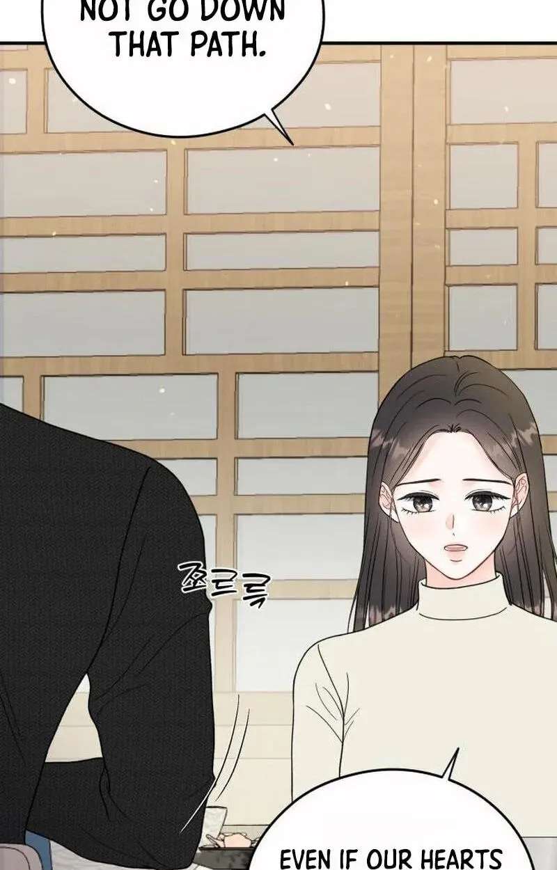 One and Only (Lim Joo-Yi) Chapter 55 - page 49