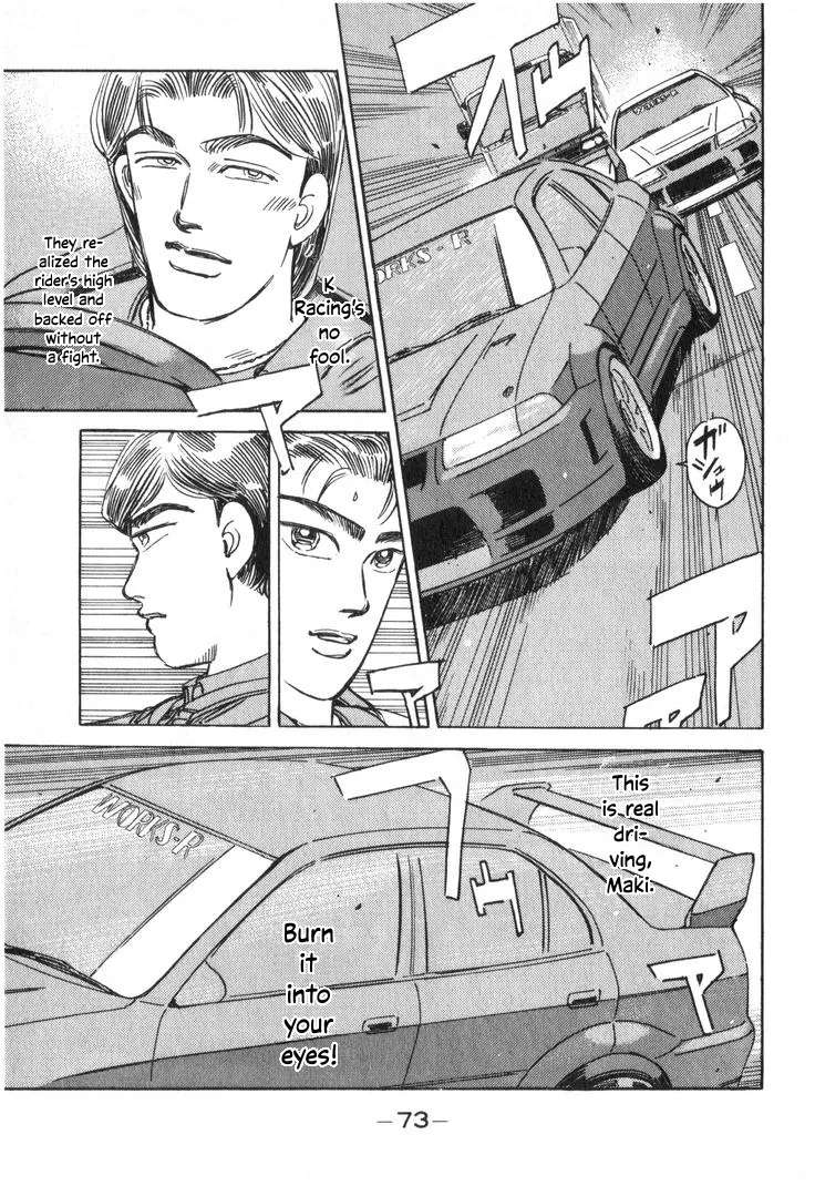 Wangan Midnight Chapter 205 - page 5