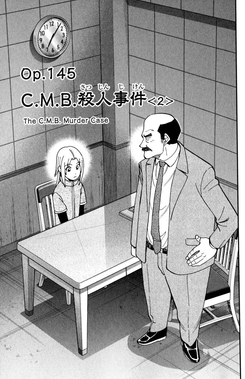 Caligula 4-Koma - Extreme Kitaku-bu Chapter 145.2 - page 4