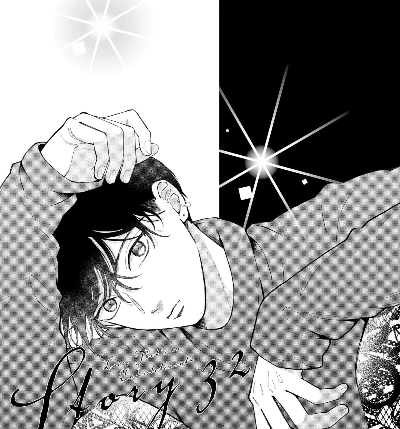 Love, That's an Understatement Chapter 32 - page 1