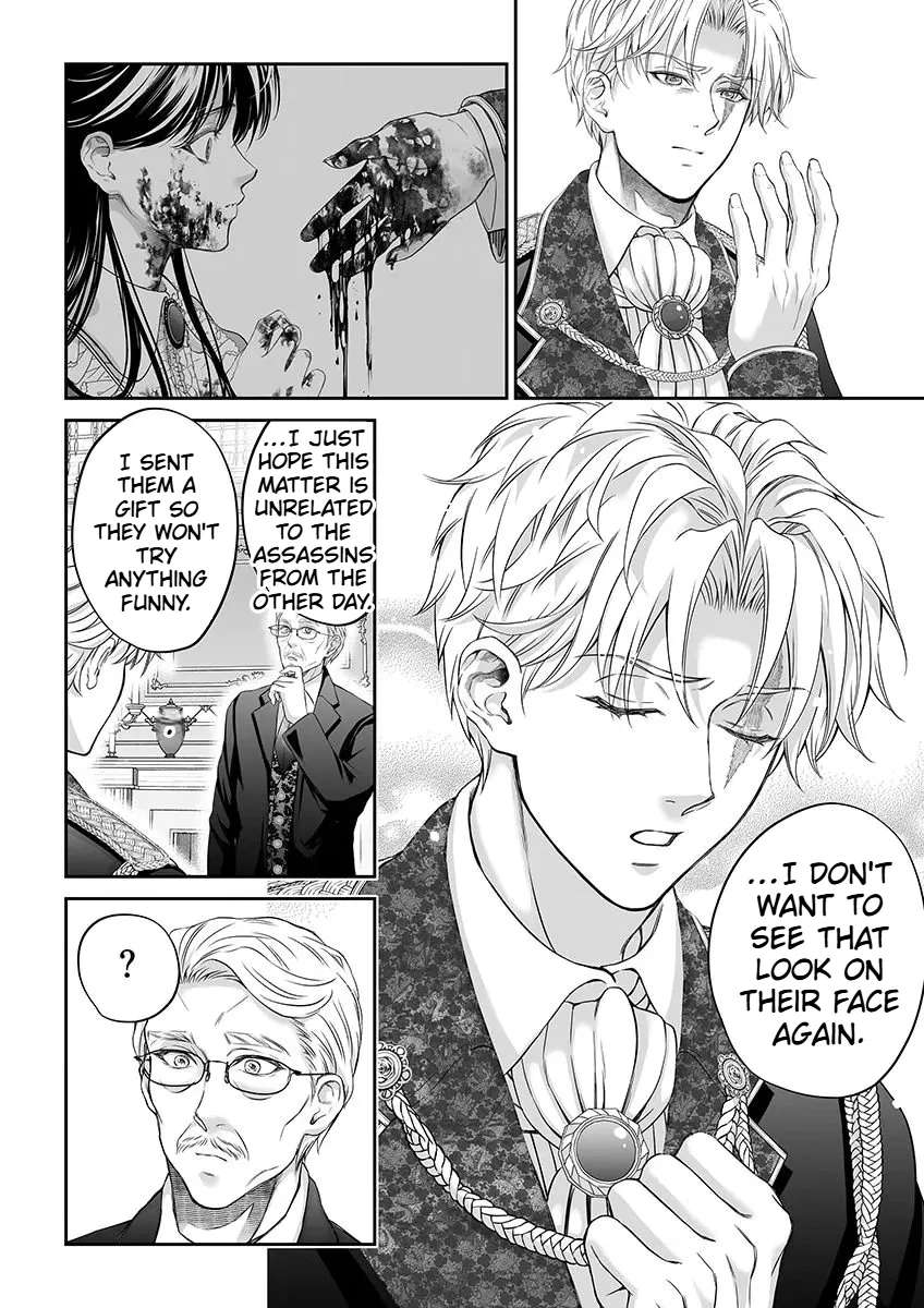 The Man Once Picked Up Dedicates Everything to the Woman of Destiny Chapter 6 - page 20