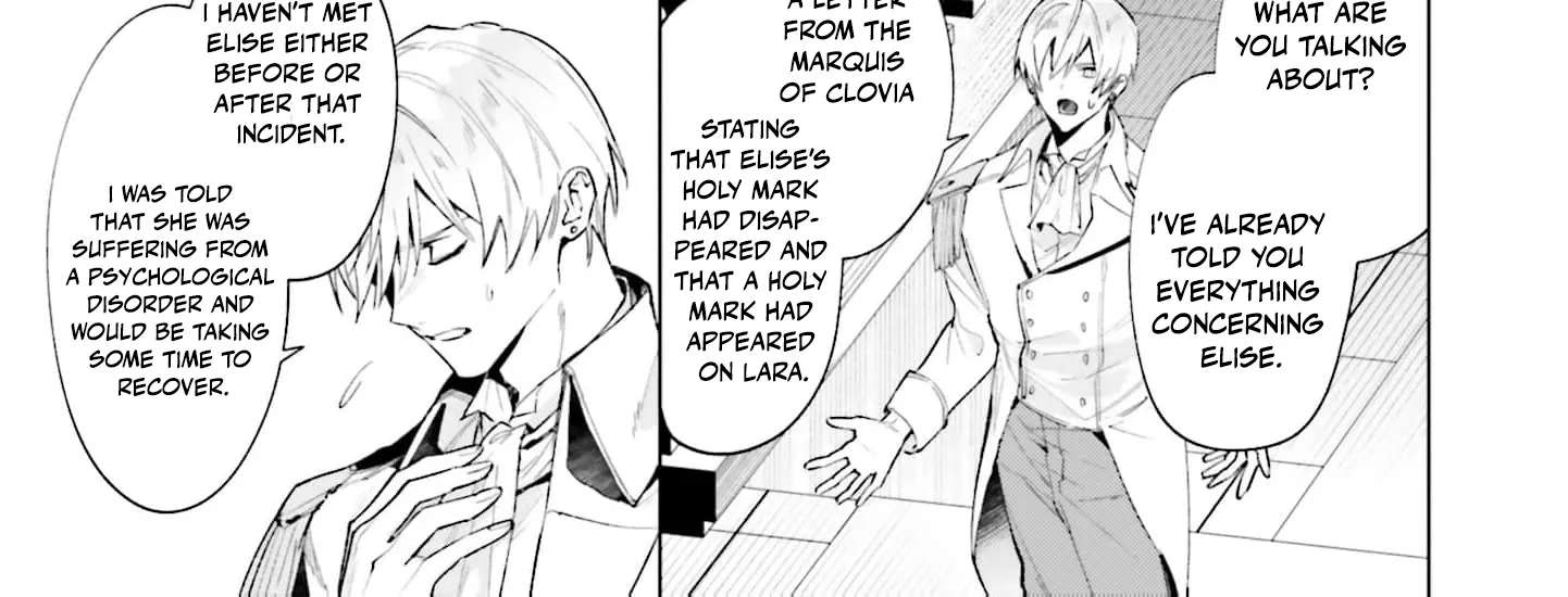 Watashi wa Sore o Unmei to Yobitai Chapter 12 - page 26