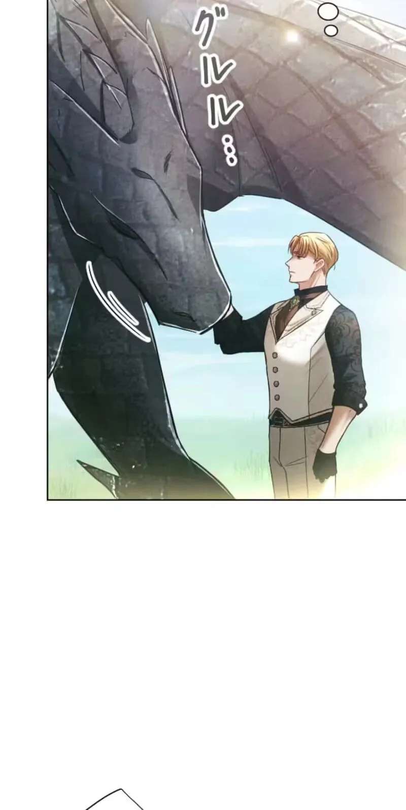 The Submissive Emperor Devours Me Chapter 33 - page 35