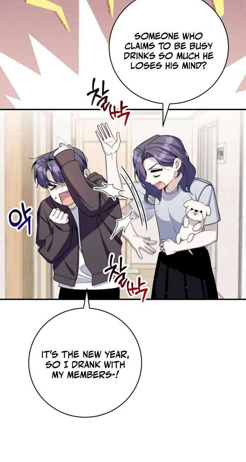 A Blank Slate Regression For The Idol That Lost His Original Mindset Chapter 96 - page 31