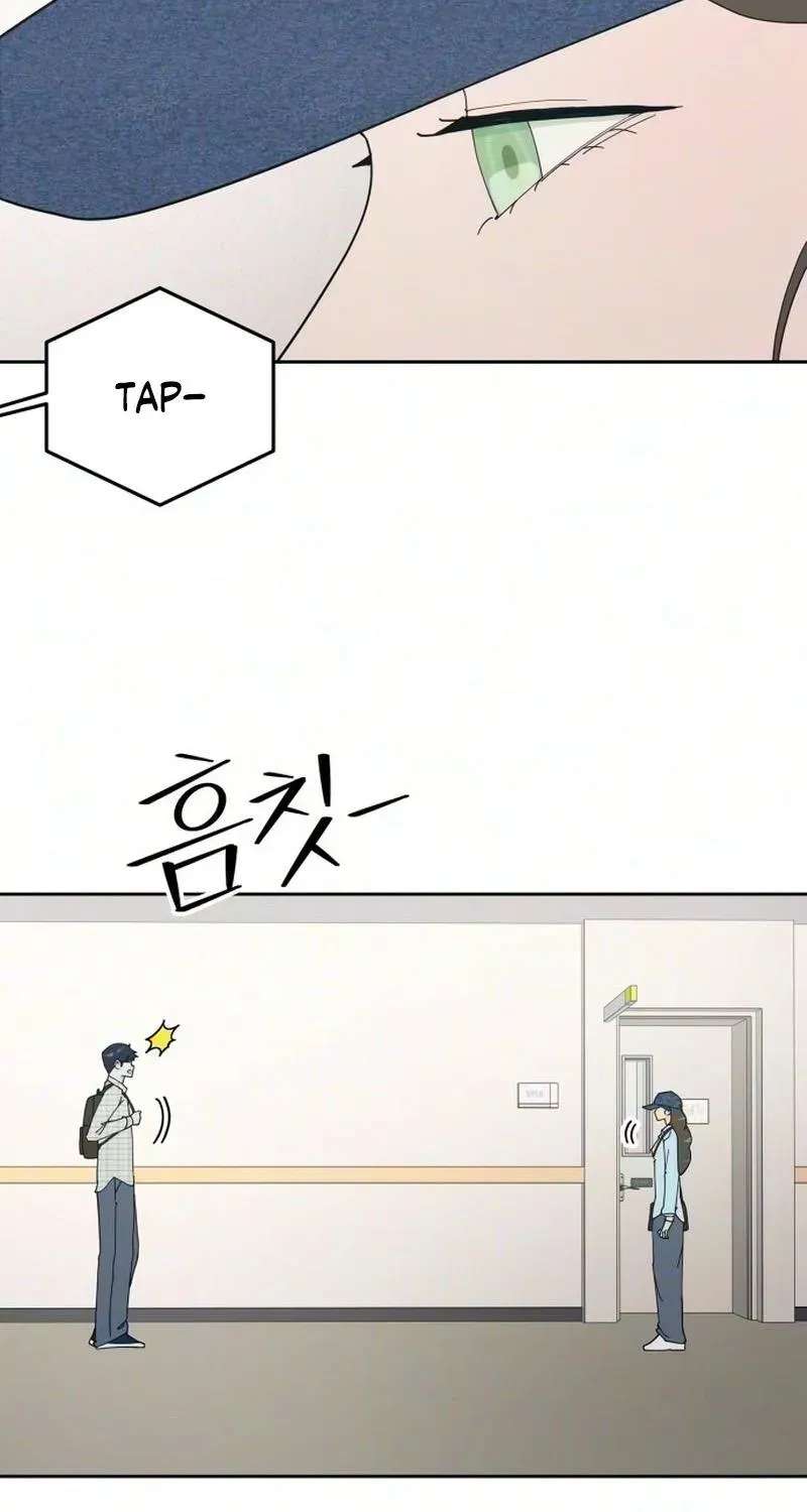 Reversal! First Love Chapter 4 - page 73