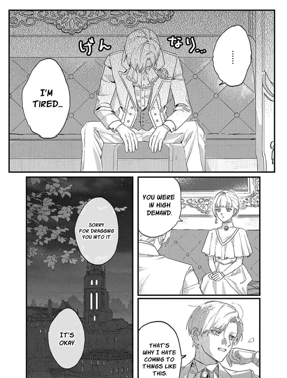 Ie-Shoku Aikyou-Nashidesuga, Osananajimi Hakushaku ni Hiroware Amayakasaretemasu Chapter 3 - page 31