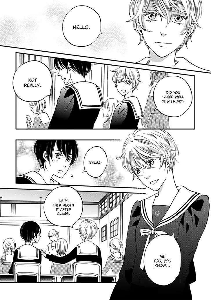 Ame Nochi Hare Chapter 39 - page 21