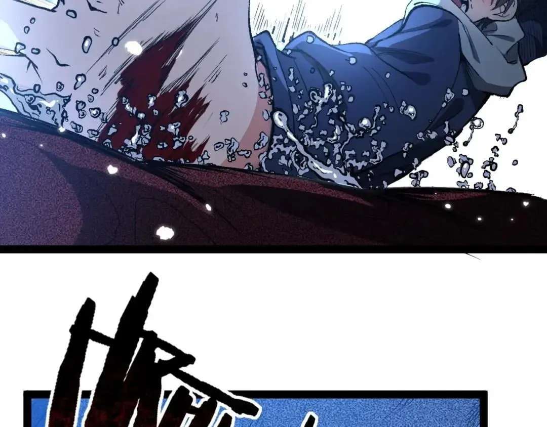 God-level Assassin, I’m the Shadow Chapter 148 - page 43