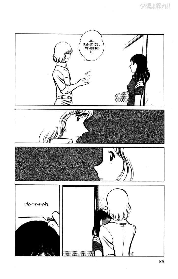 Yuuhi yo Nobore!! Chapter 5 - page 33