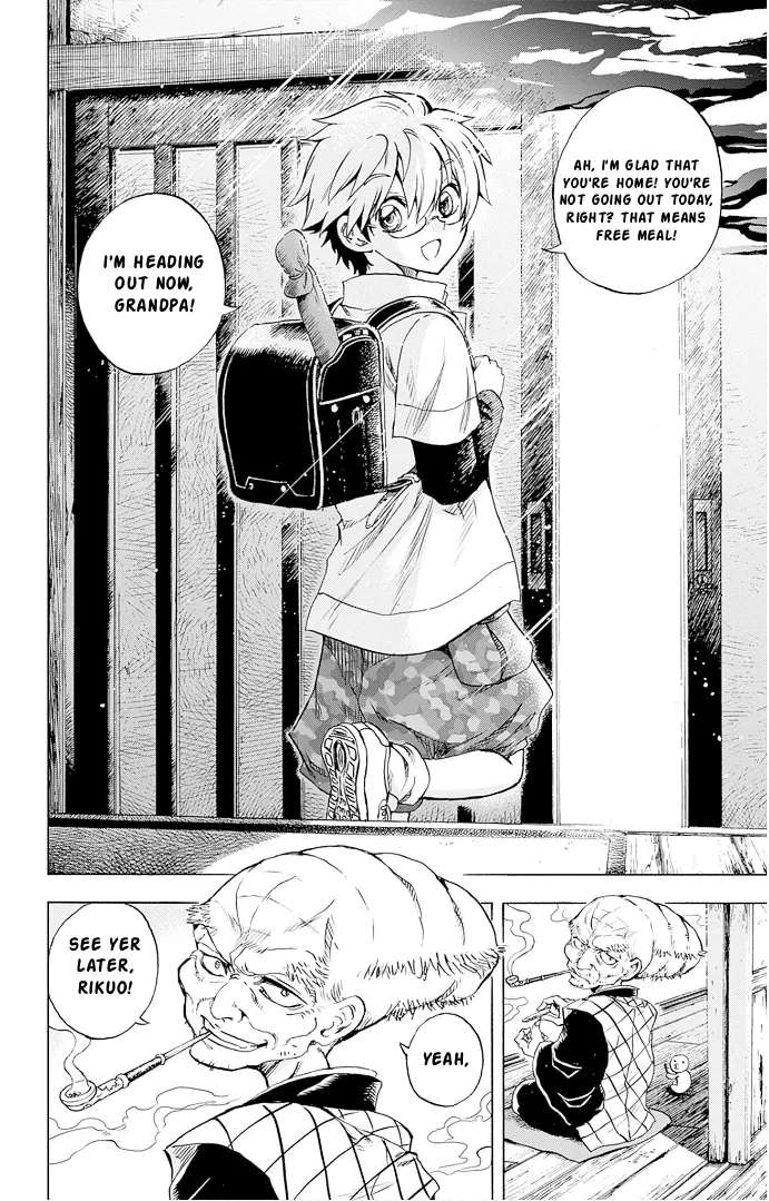 Nurarihyon no Mago: Kage Chapter 1 - page 13