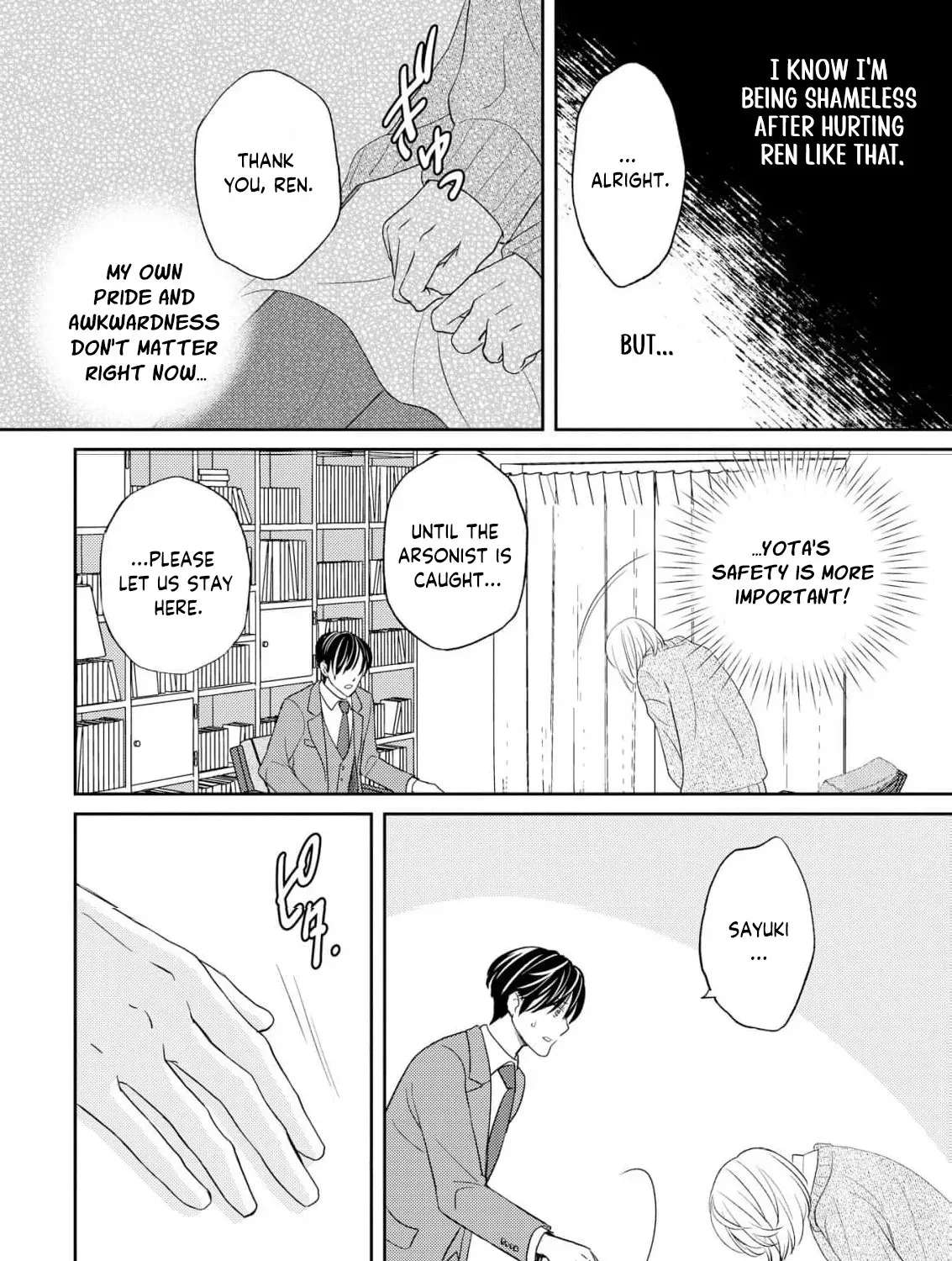 Even If the Aurora Noble Lady Has Her Engagement Broken, She Is Still Deeply Loved Chapter 3 - page 16