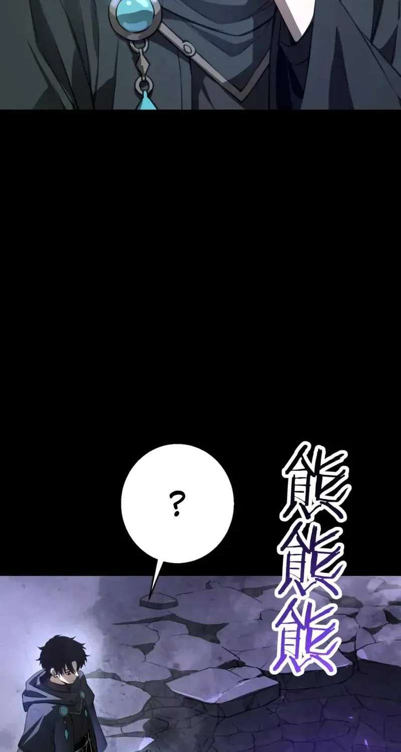 Global Class Transition: The Magic King's Skills Have Infinite Affixes Chapter 5 - page 58