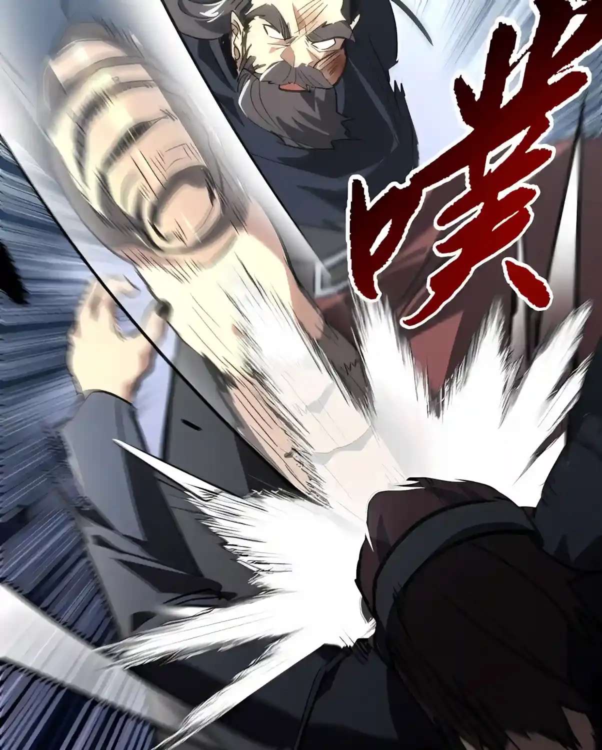 High Martiality: With One Hand, I Single-Handedly Repel Three Thousand Emperors! Chapter 69 - page 73