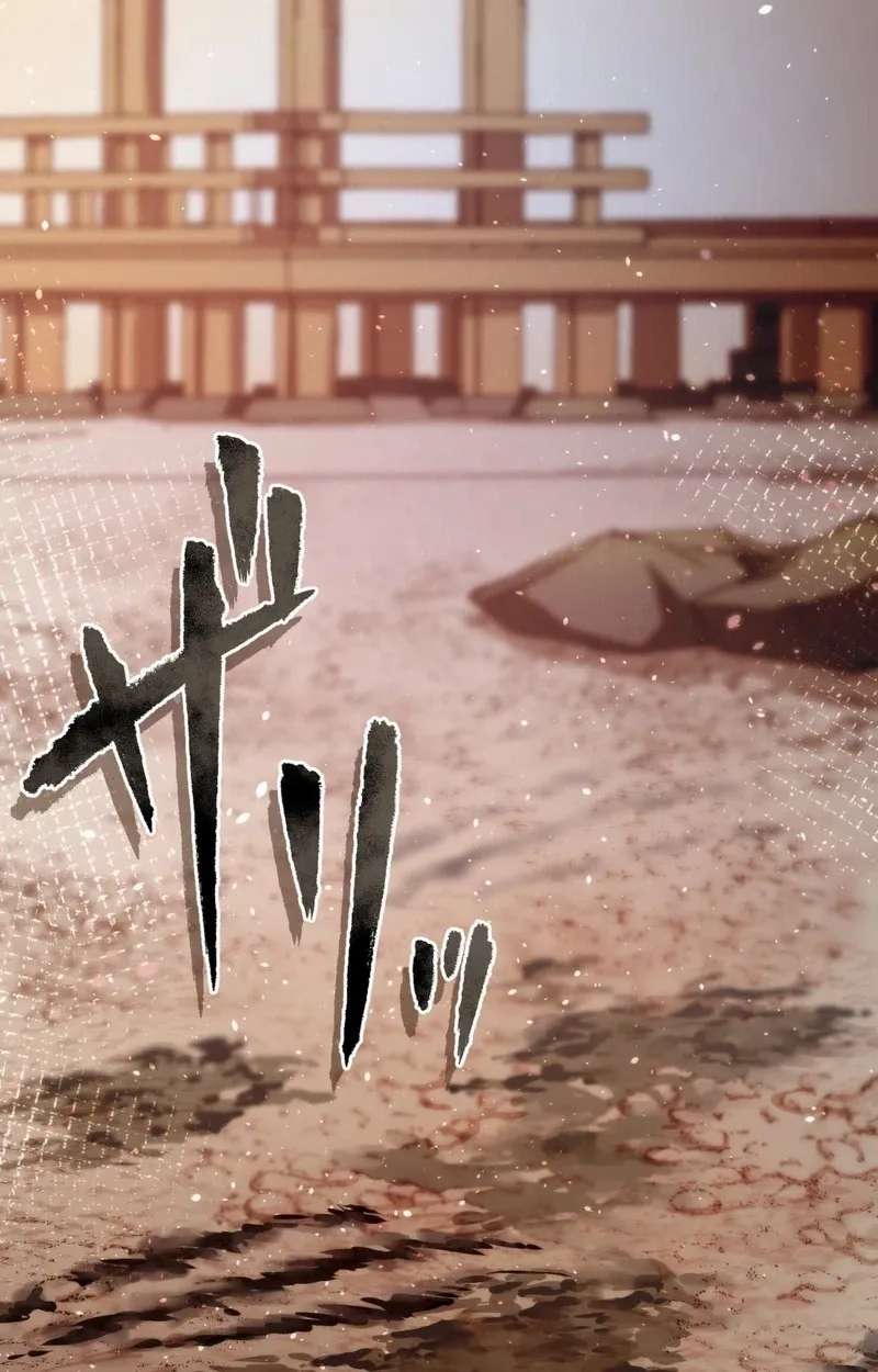 Heian Akujo wa In'youshi: Abe no Seimei no Deshi ni Natte Ikinobimasu Chapter 3 - page 69