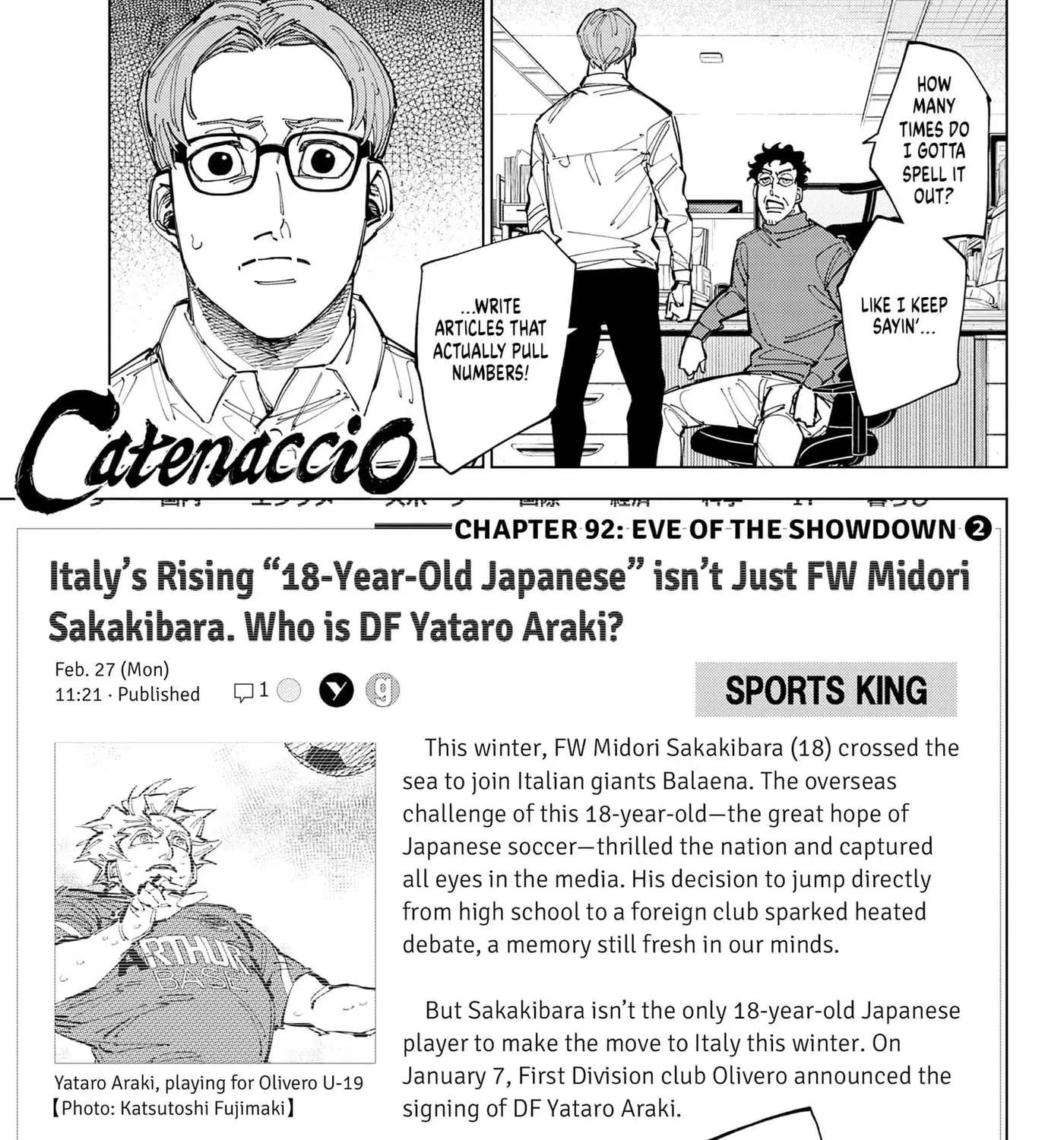 Catenaccio Chapter 92 - page 1