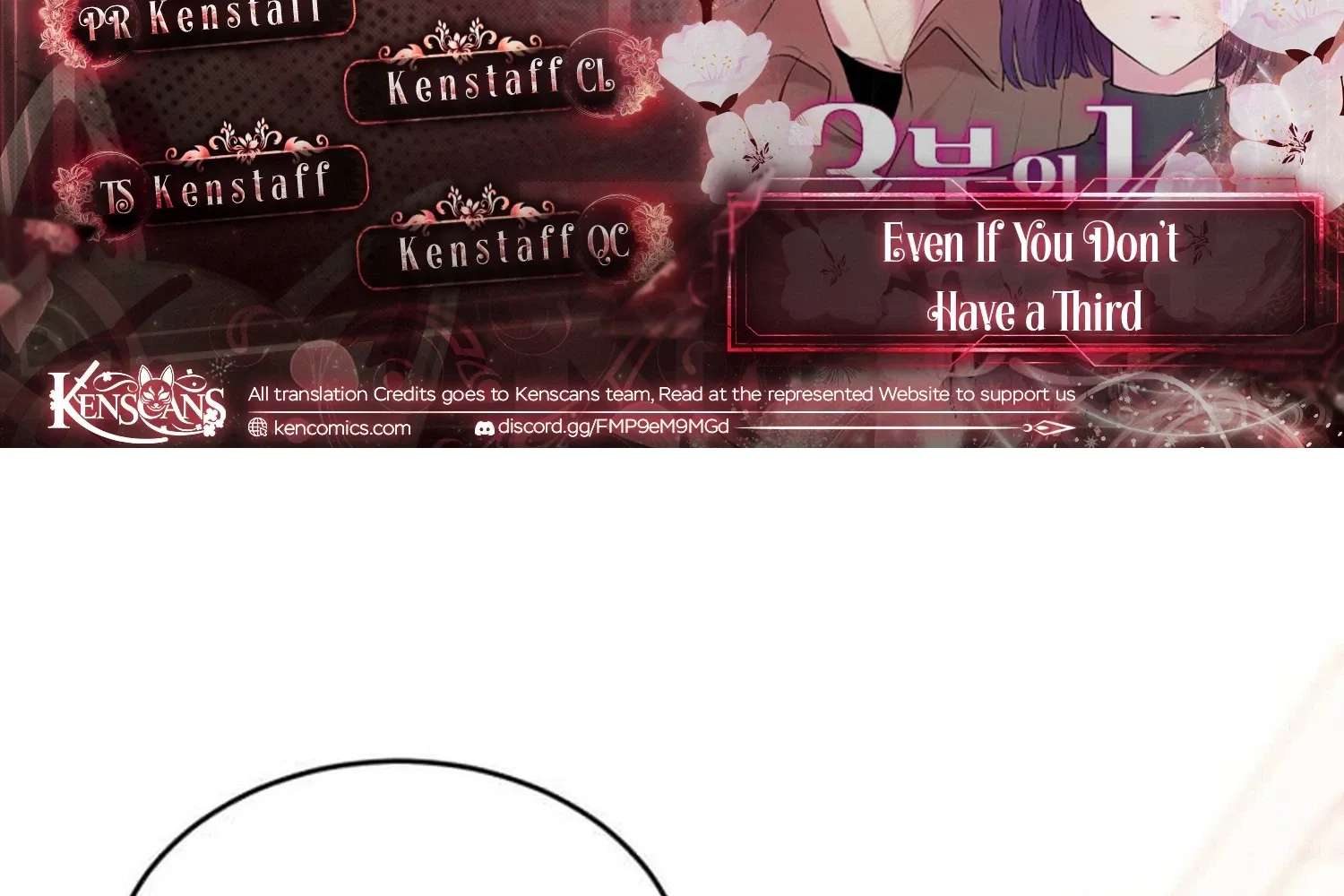 Even if You Don't Have One Third Chapter 47 - page 2
