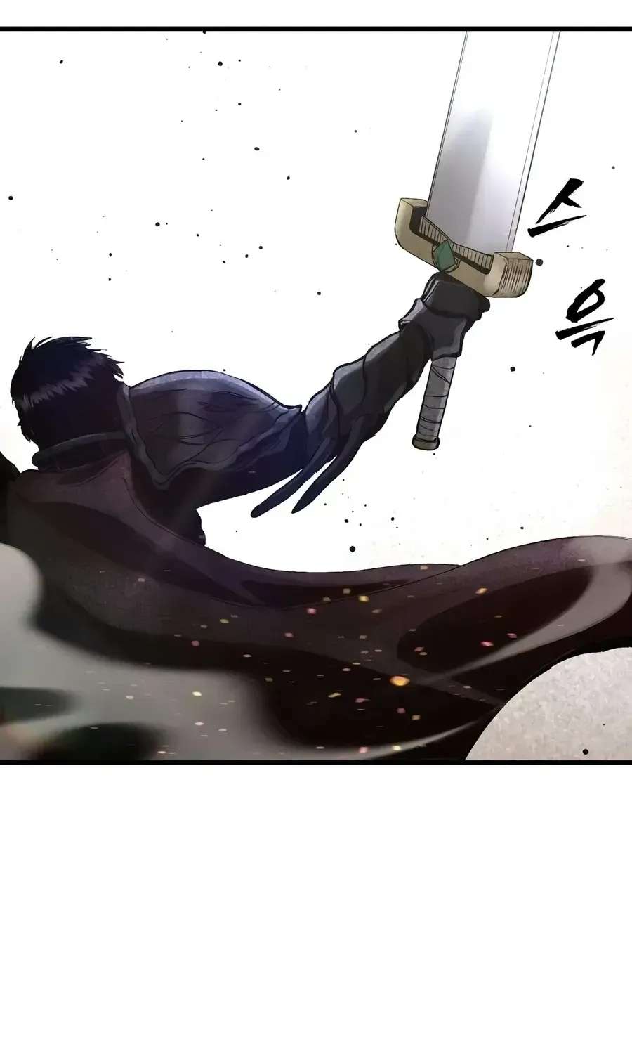 Hellogin Chapter 5 - page 11