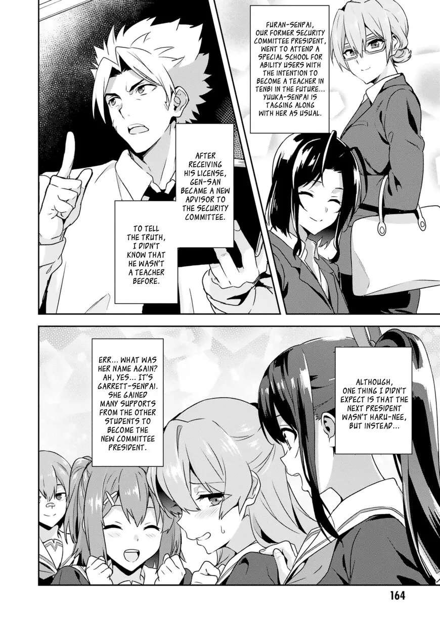 Makenki! - Inaho to Yukai na Nakamtachi Chapter 124 - page 9