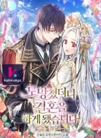 I Ran Away And Got Married