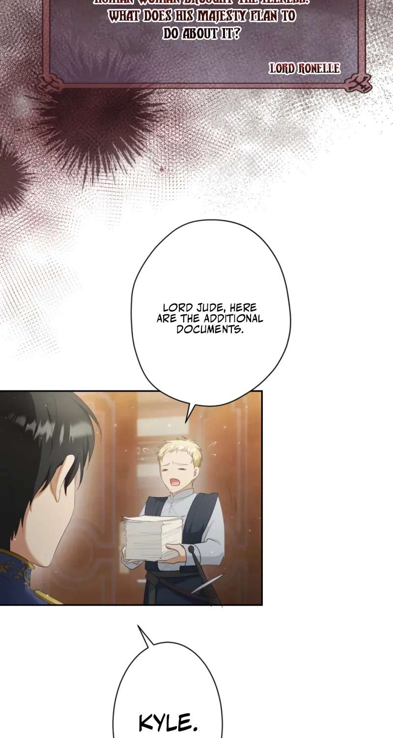 The Unhappy Poison Witch's Happy Marriage Chapter 10 - page 48