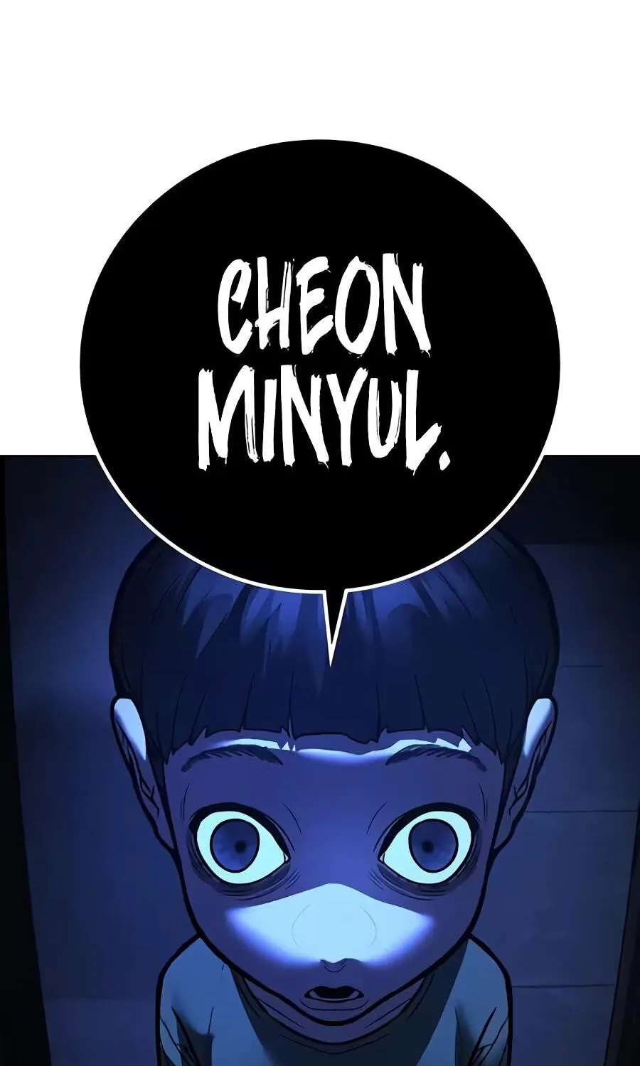 Reality Quest Chapter 225 - page 136