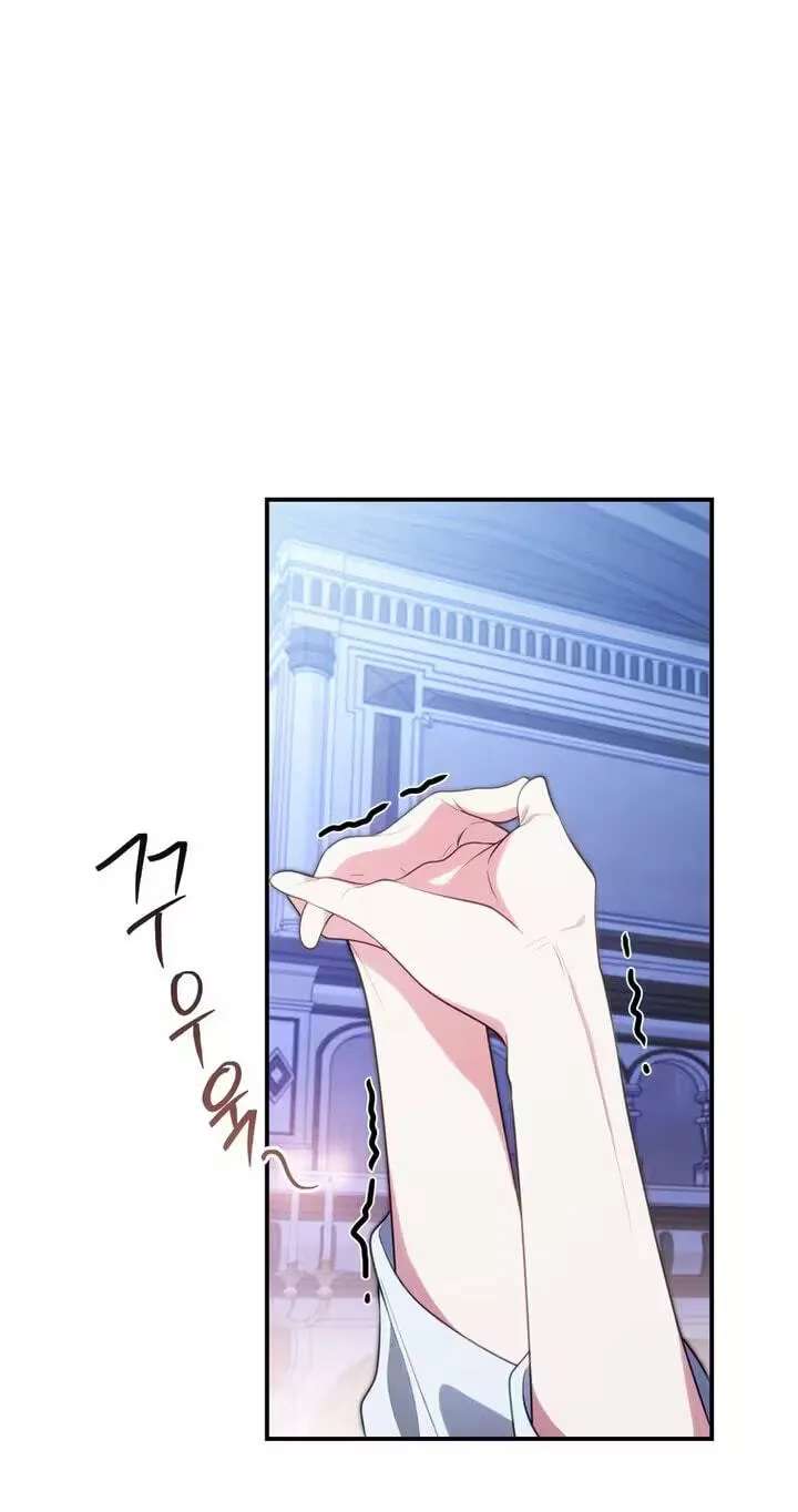 The Wild Rose Embraces the Frost Chapter 53 - page 31