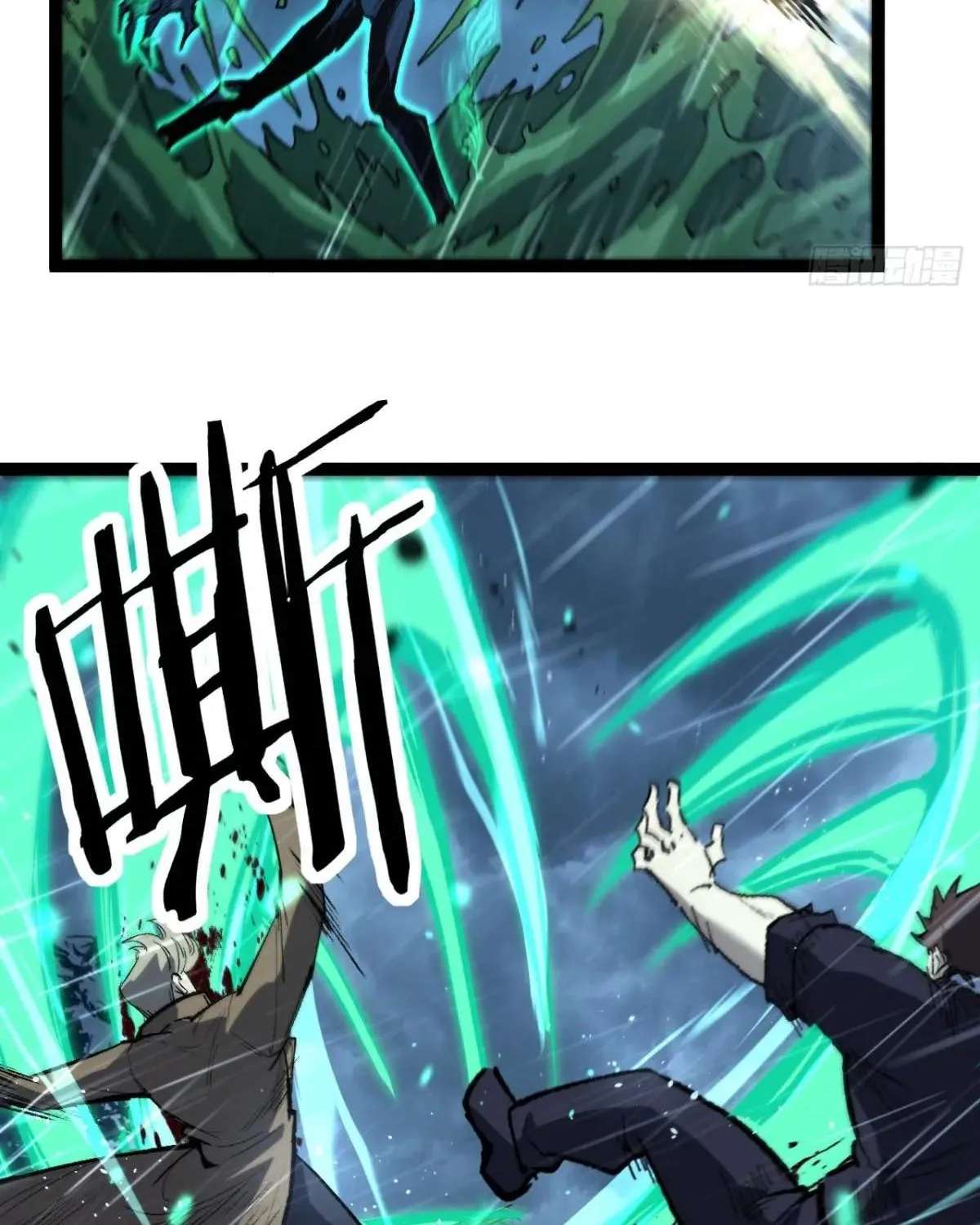My Healing Skill Can Copy Anything, So I Conquered the Abyss Chapter 5 - page 12