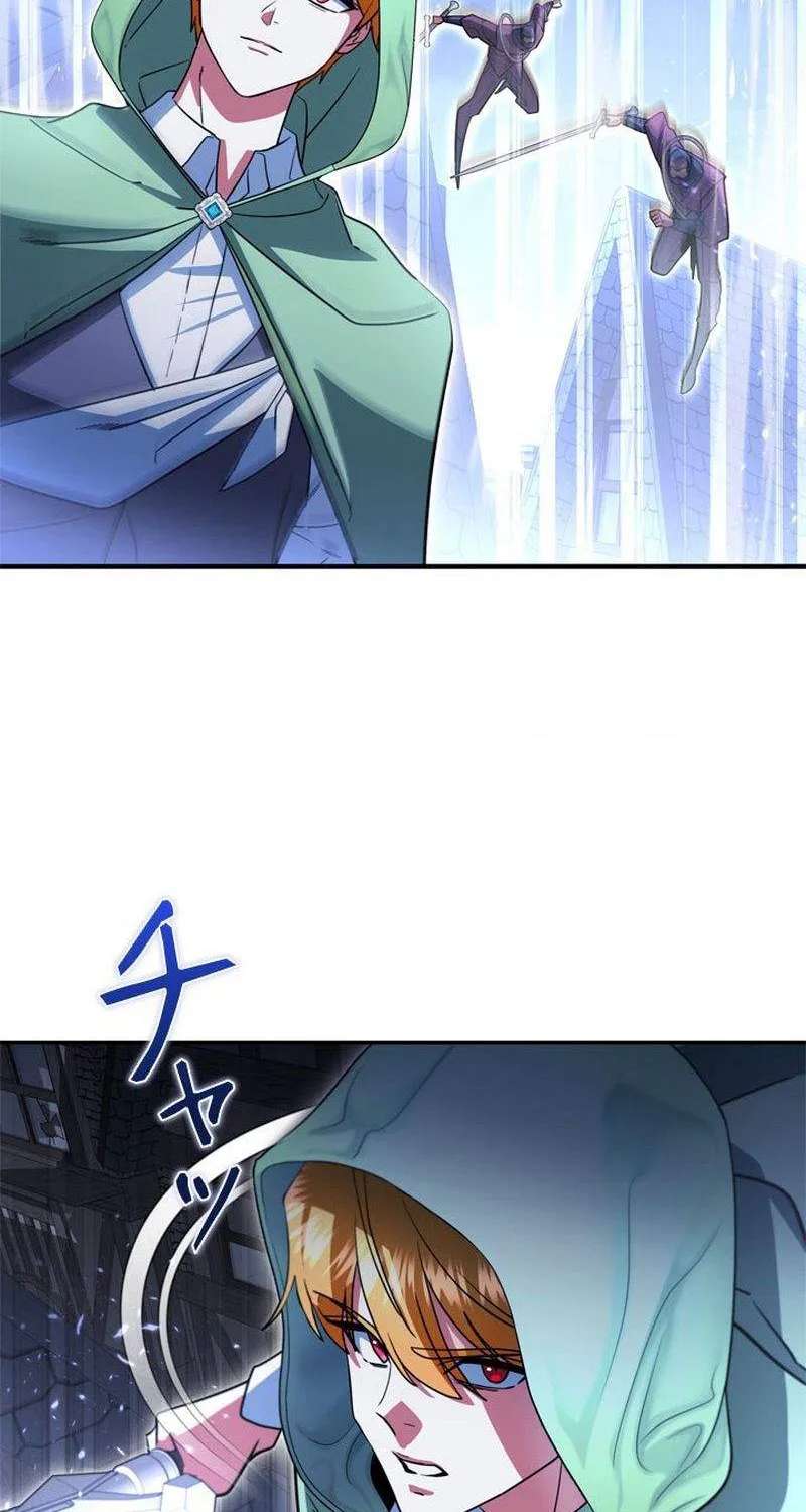 The Sword Emperor Who Surpasses His Previous Life Chapter 37 - page 77