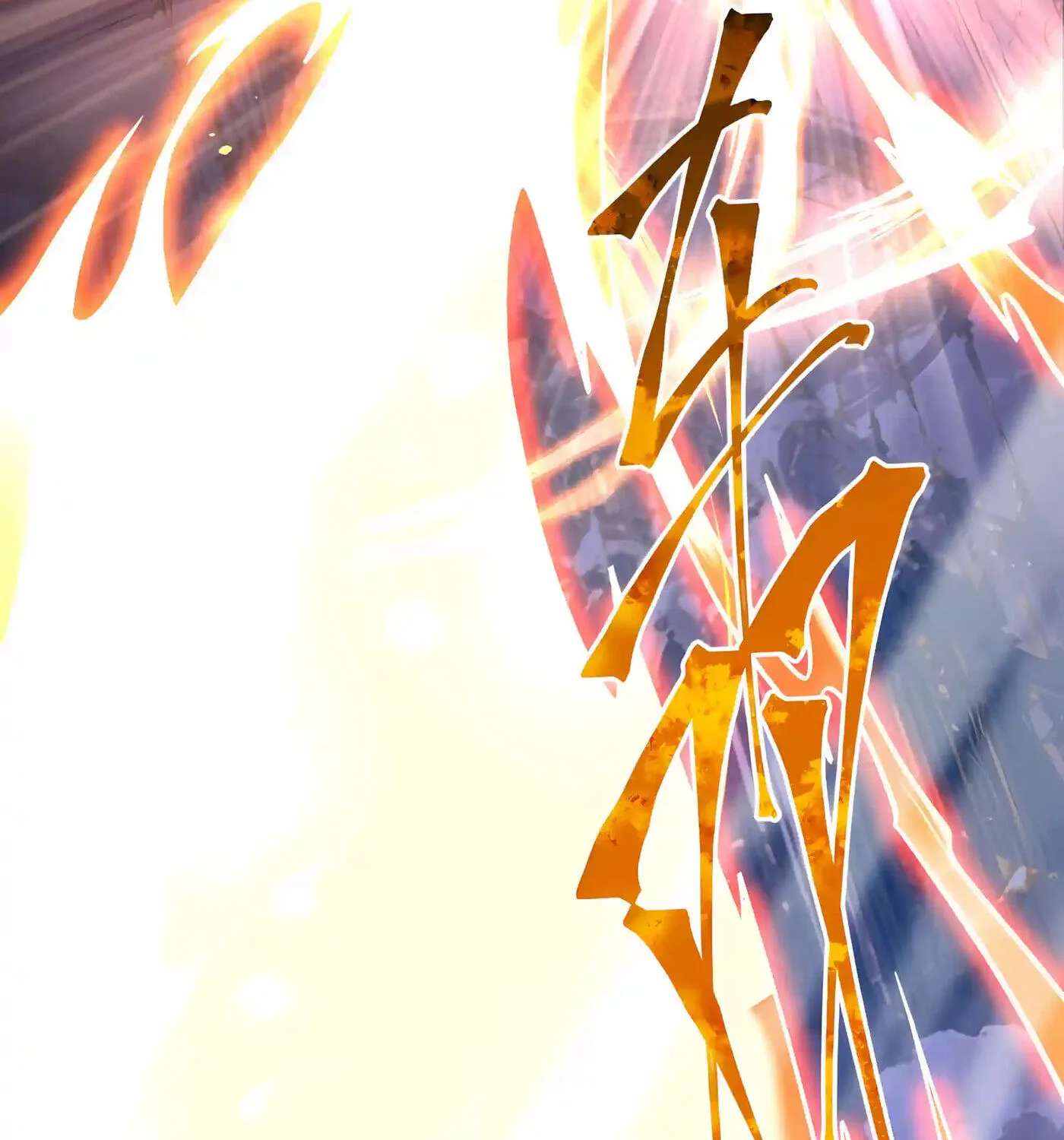 Log Into The Future Chapter 348 - page 123