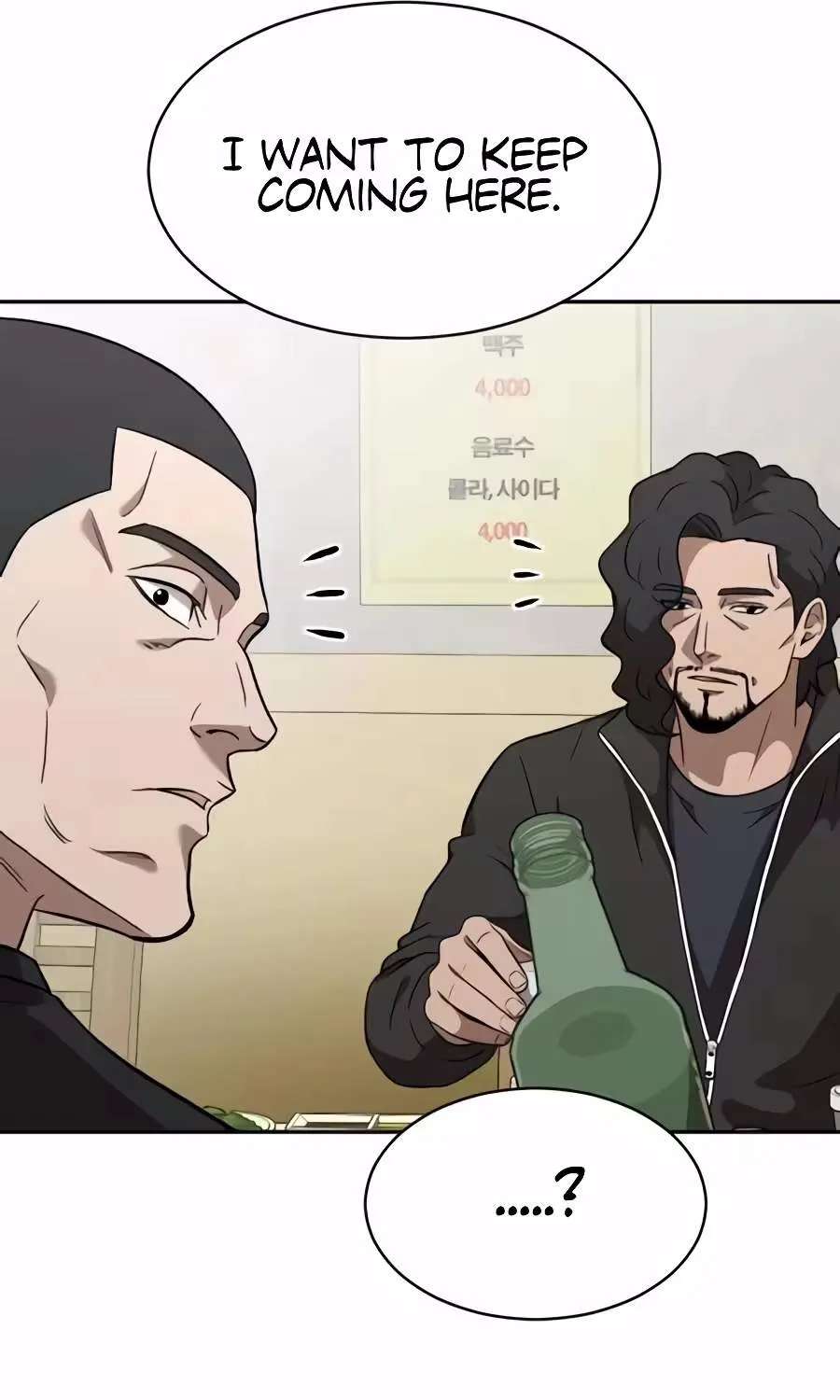 The Possessed Prodigy Actor Chapter 68 - page 70
