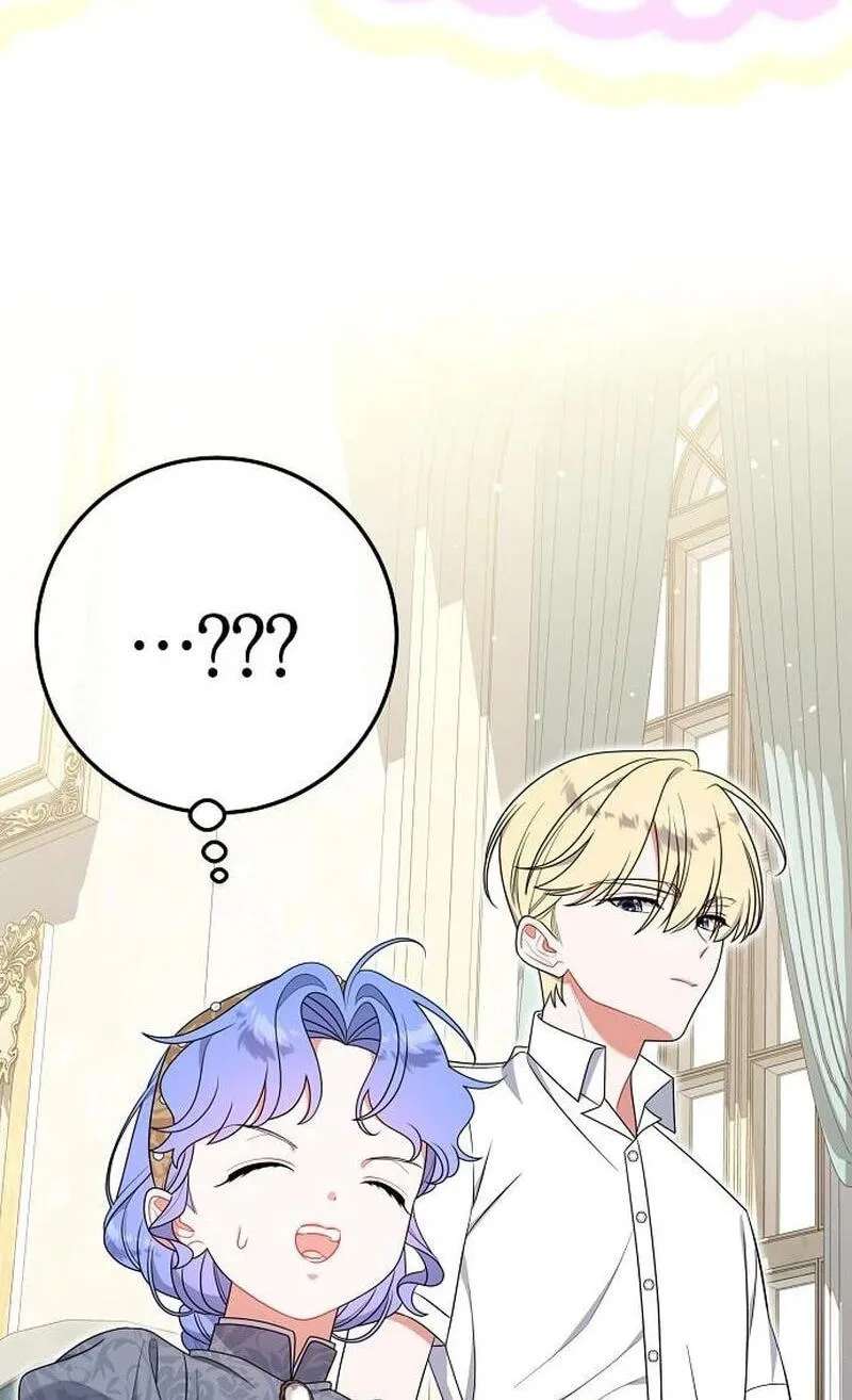 This Wasn’t in My Adoption Plan! Chapter 70 - page 75