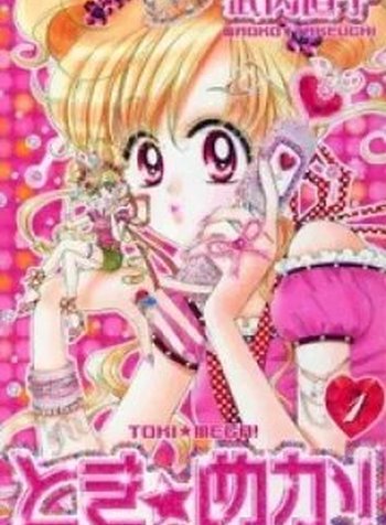 Toki Meca!