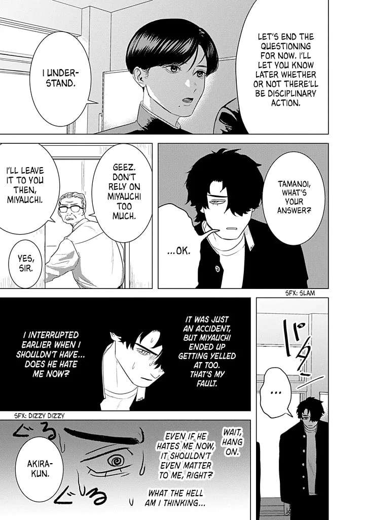 Kimi ga Iu ni wa Inu no Koi Chapter 2 - page 20