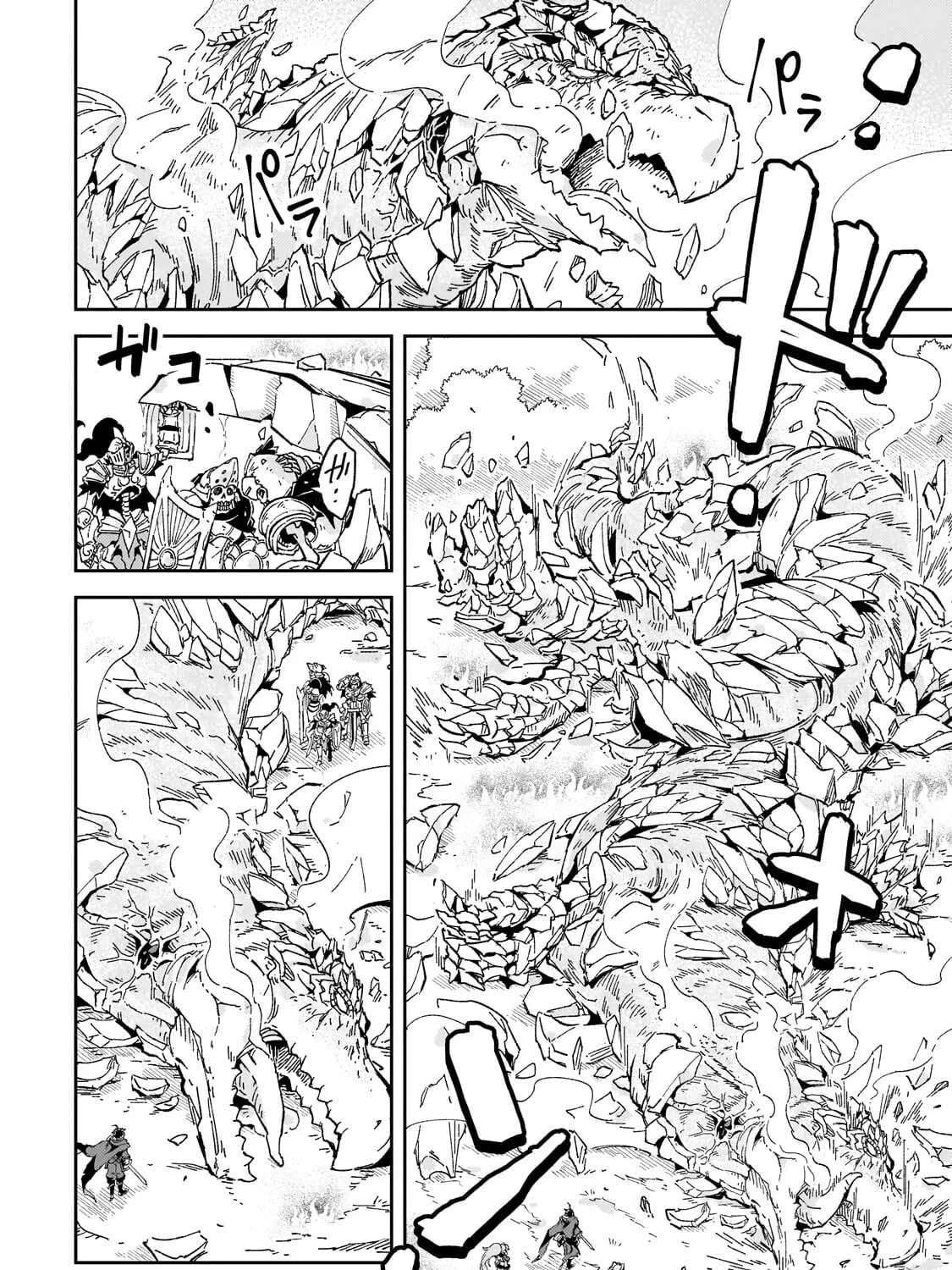 Kyuutei Madoushi, Tsuihou sareru ~Munouda to Oidasareta sai Takumi no Madoushi wa, Buka wo Hikitsurete Boukensha Kuran wo Hajimeru Youdesu~ Chapter 12.2 - page 12