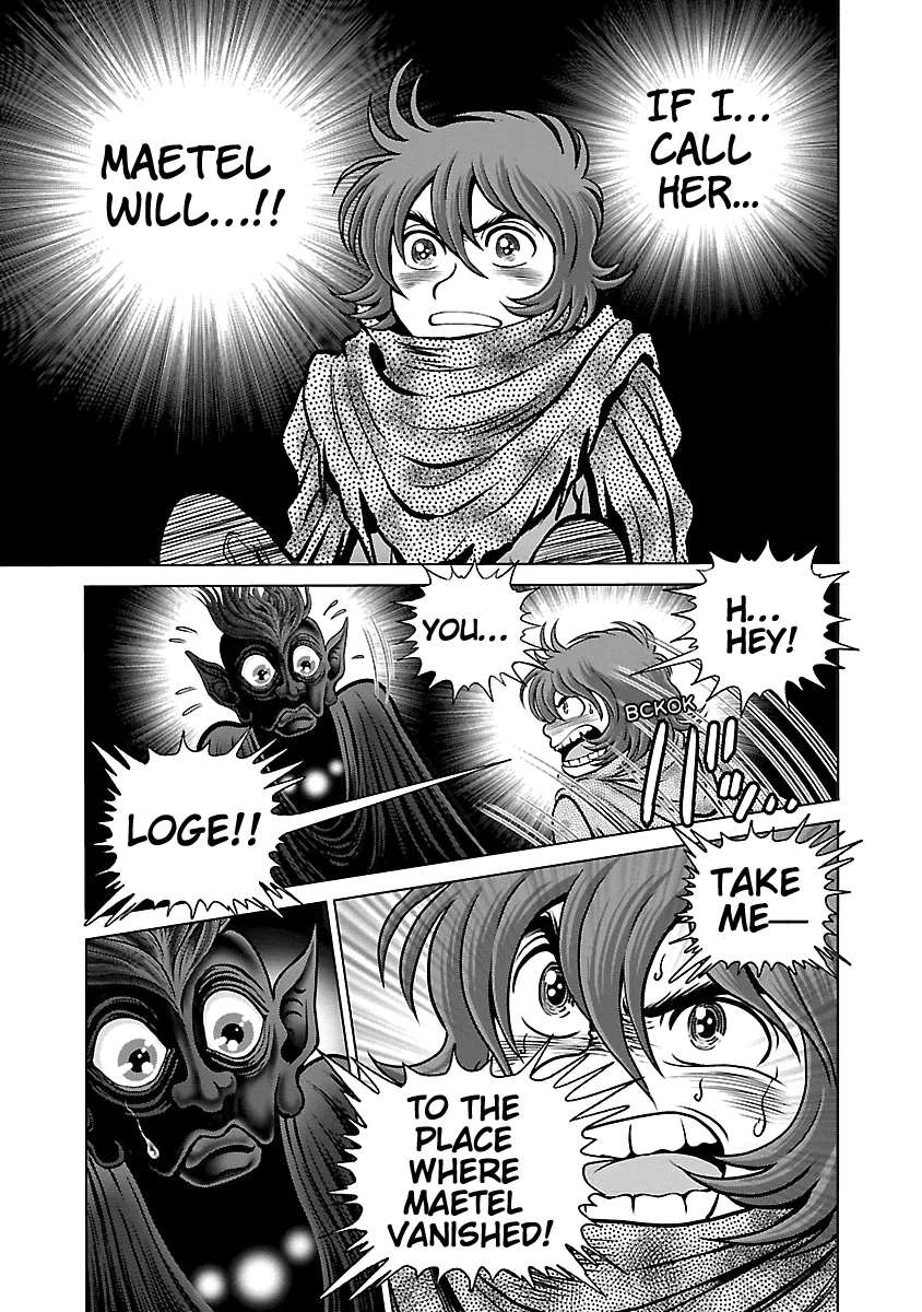 Ginga Tetsudo 999 - Another Story: Arutimeto Jani Chapter 14 - page 25