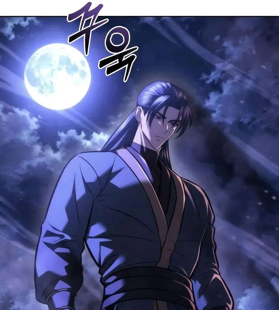 Sichuan's Supreme King Chapter 48 - page 12
